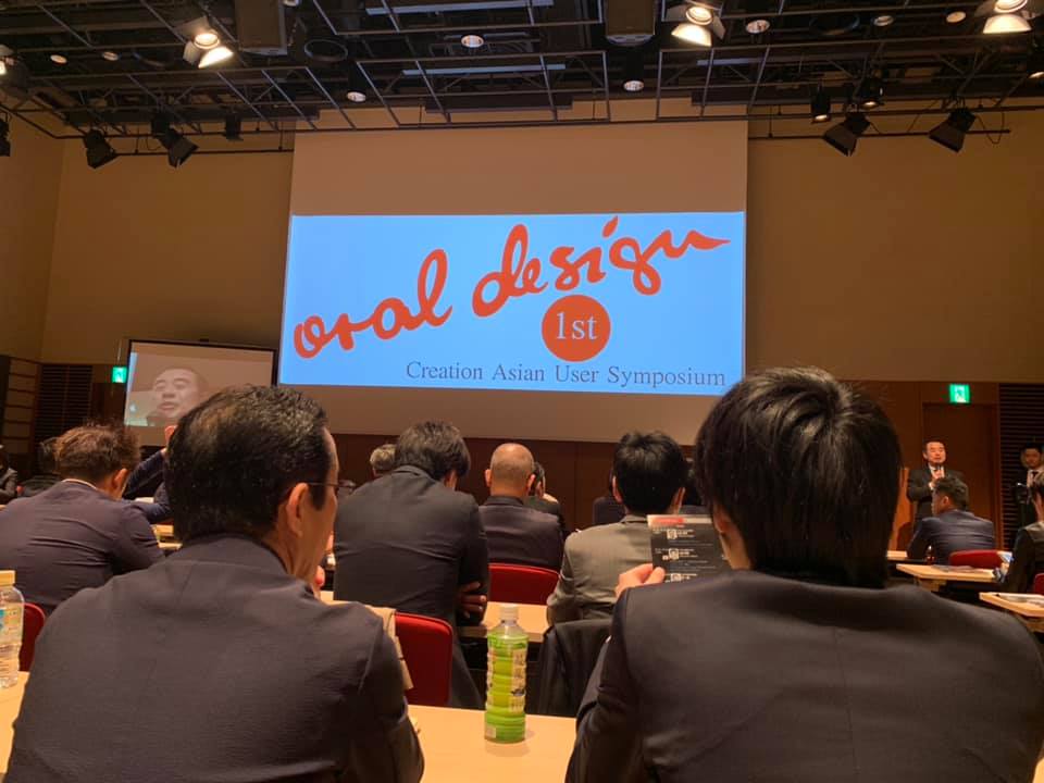 【Creation ユーザー講演会  アジア大会 in JAPAN　参加】